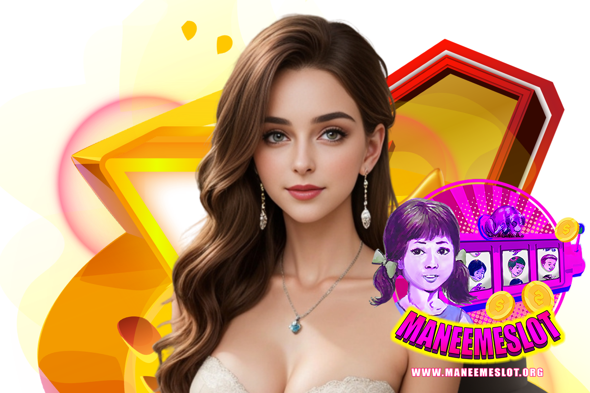 maneemeslot แจกเครดิตฟรี